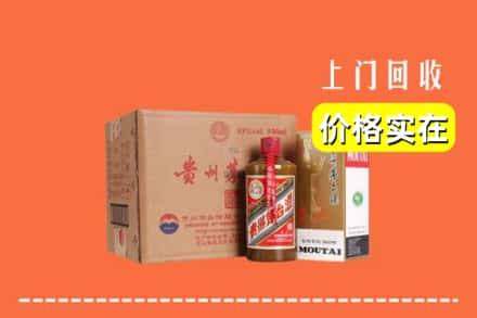 江门求购高价回收精品茅台酒